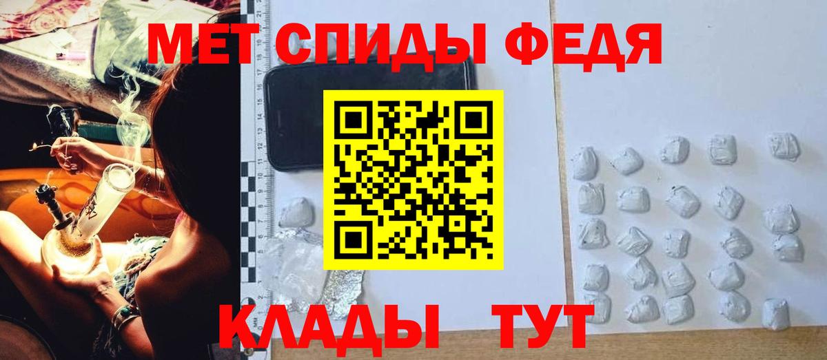 Amphetamine Розовый Бор