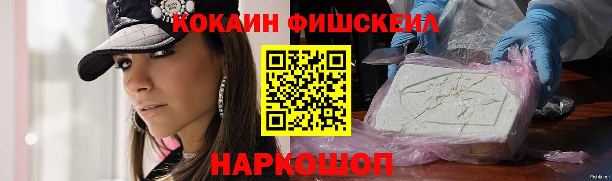 Кокаин Columbia  Кокаин Колумбийский  Вход с VPN  Бор 