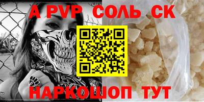 гашишное масло Усть-Джегута