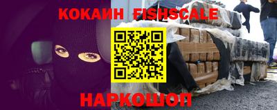 гашишное масло Усть-Джегута