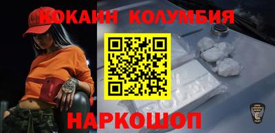 гашишное масло Усть-Джегута