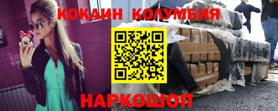 гашишное масло Усть-Джегута