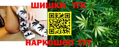 гашишное масло Усть-Джегута