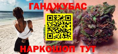 гашишное масло Усть-Джегута