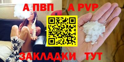 дживик Уссурийск