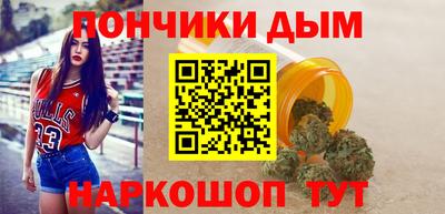 круглые Усть-Илимск