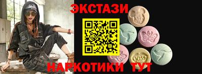 гашишное масло Усть-Джегута