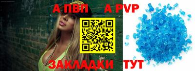 дживик Уссурийск