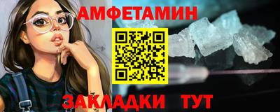 гашишное масло Усть-Джегута