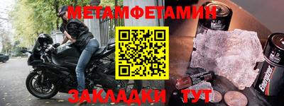 дживик Уссурийск