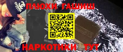 гашишное масло Усть-Джегута