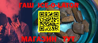 круглые Усть-Илимск