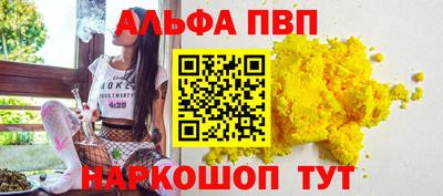 круглые Усть-Илимск