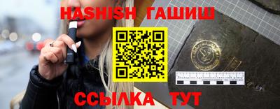 круглые Усть-Илимск