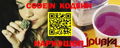 круглые Усть-Илимск