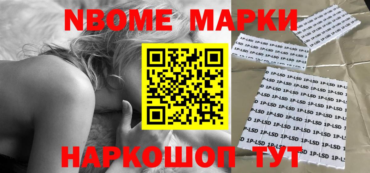 ЛСД экстази кислота Бор