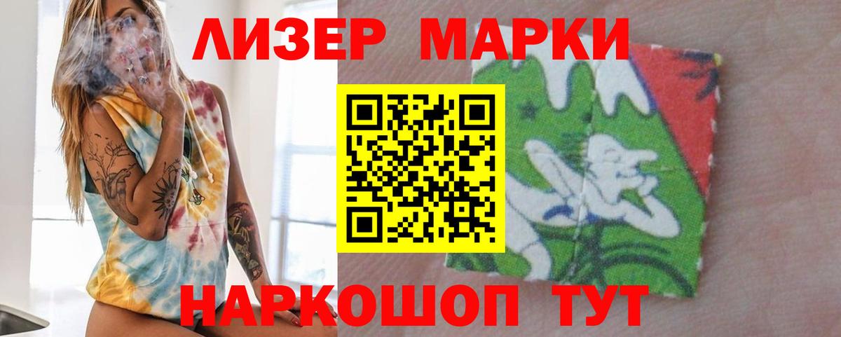 Бор  Лсд 25 экстази ecstasy  ЛСД экстази ecstasy  ЛСД экстази  Вход с VPN 