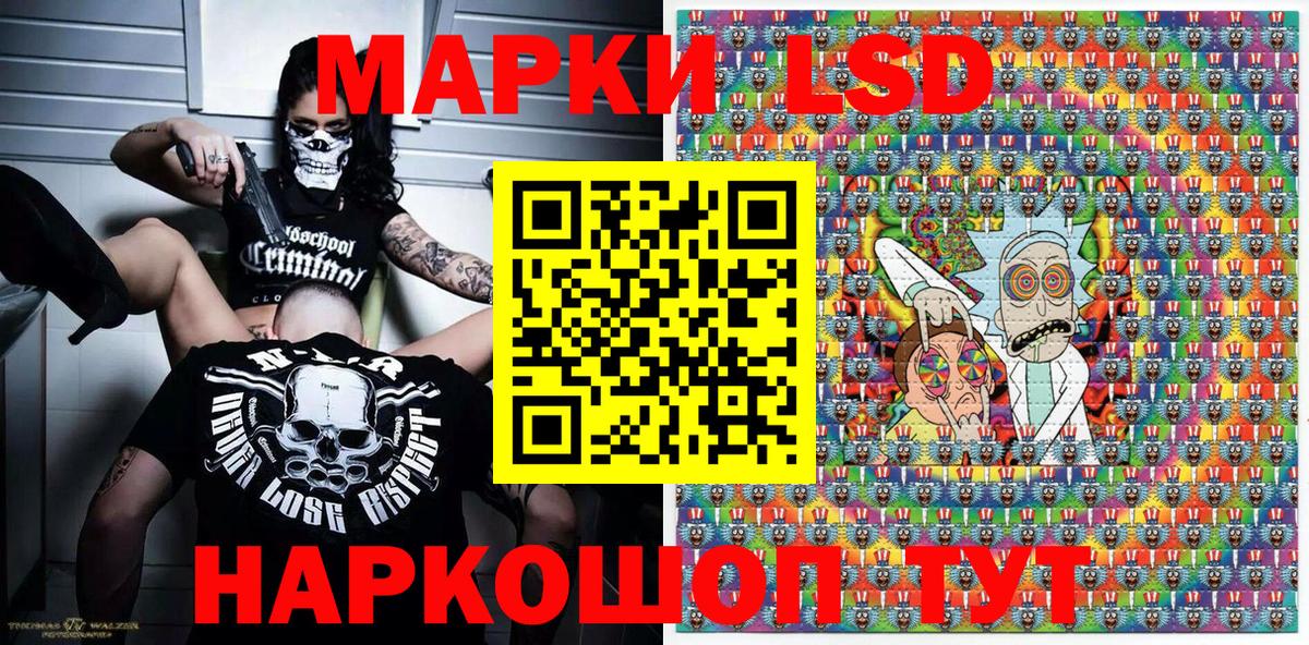 Марки 25I-NBOMe 1,8мг Бор