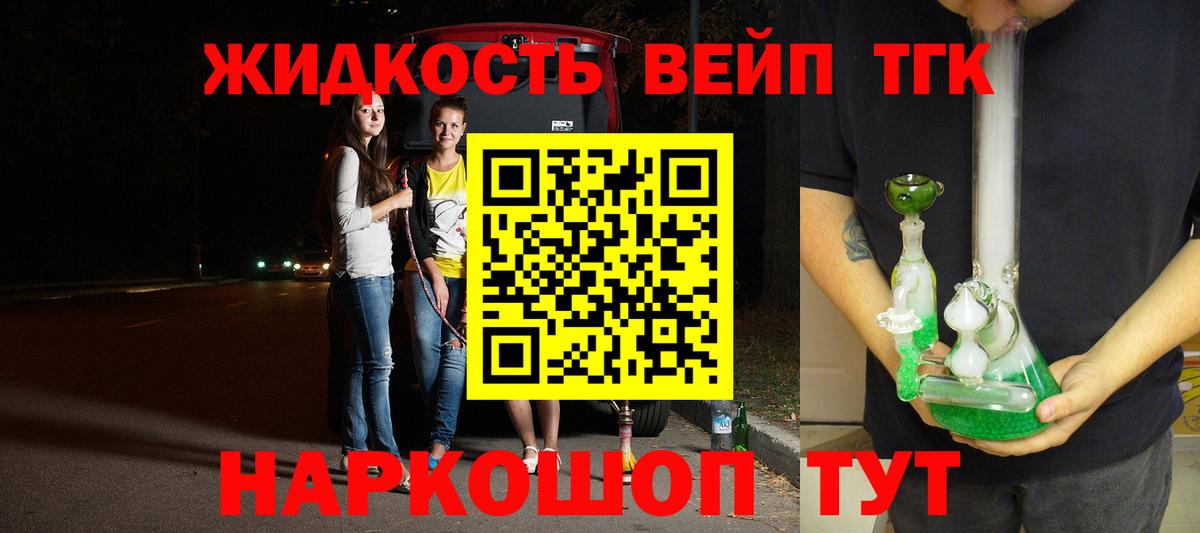 Дистиллят ТГК концентрат  Вход с VPN  blacksprut как войти  Бор 