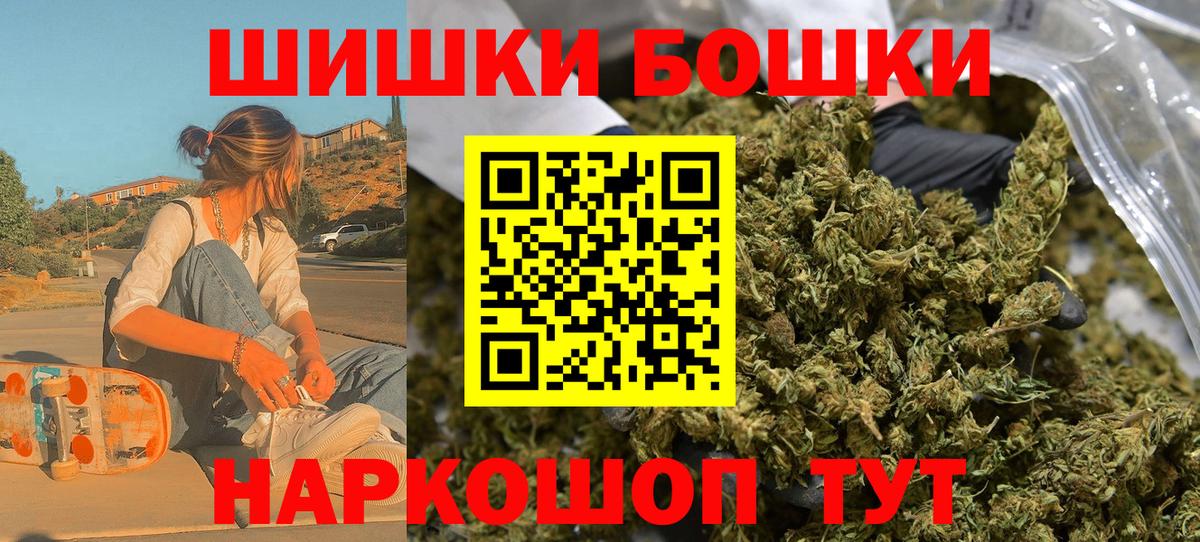 Бор  МАРИХУАНА VHQ  Вход с VPN  Марихуана Bruce Banner 